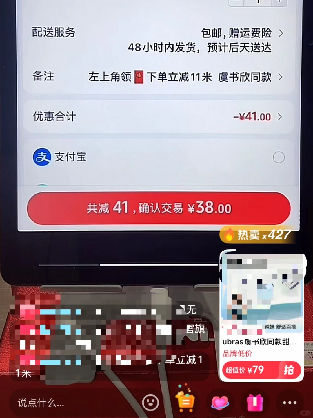 破价直播带货真的可以吗?