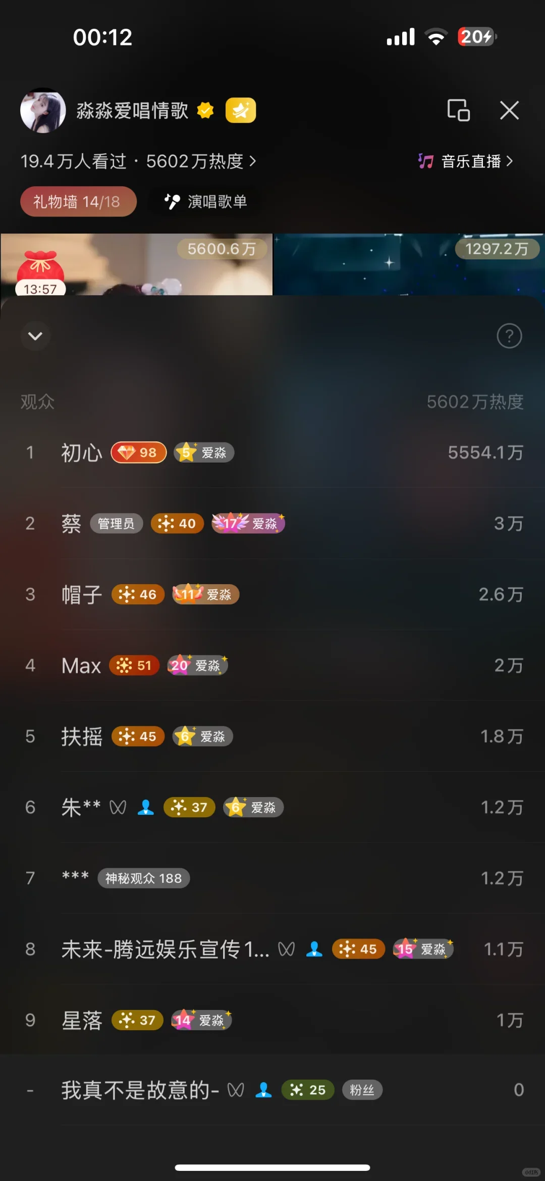 视频号有多好做？