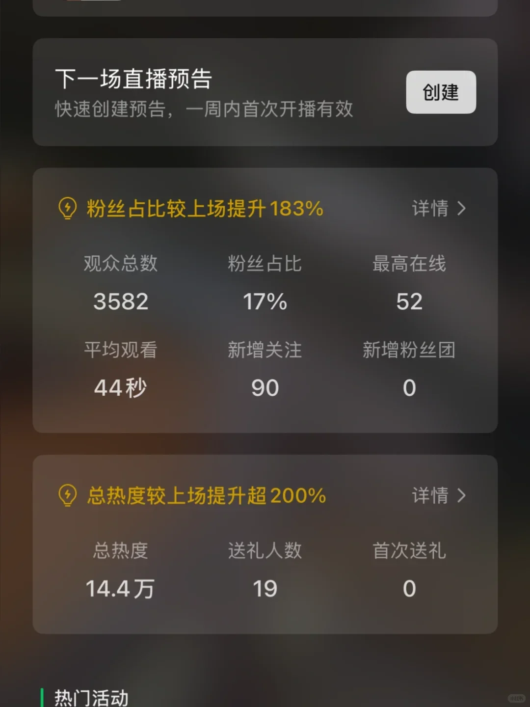 视频号有多好做？