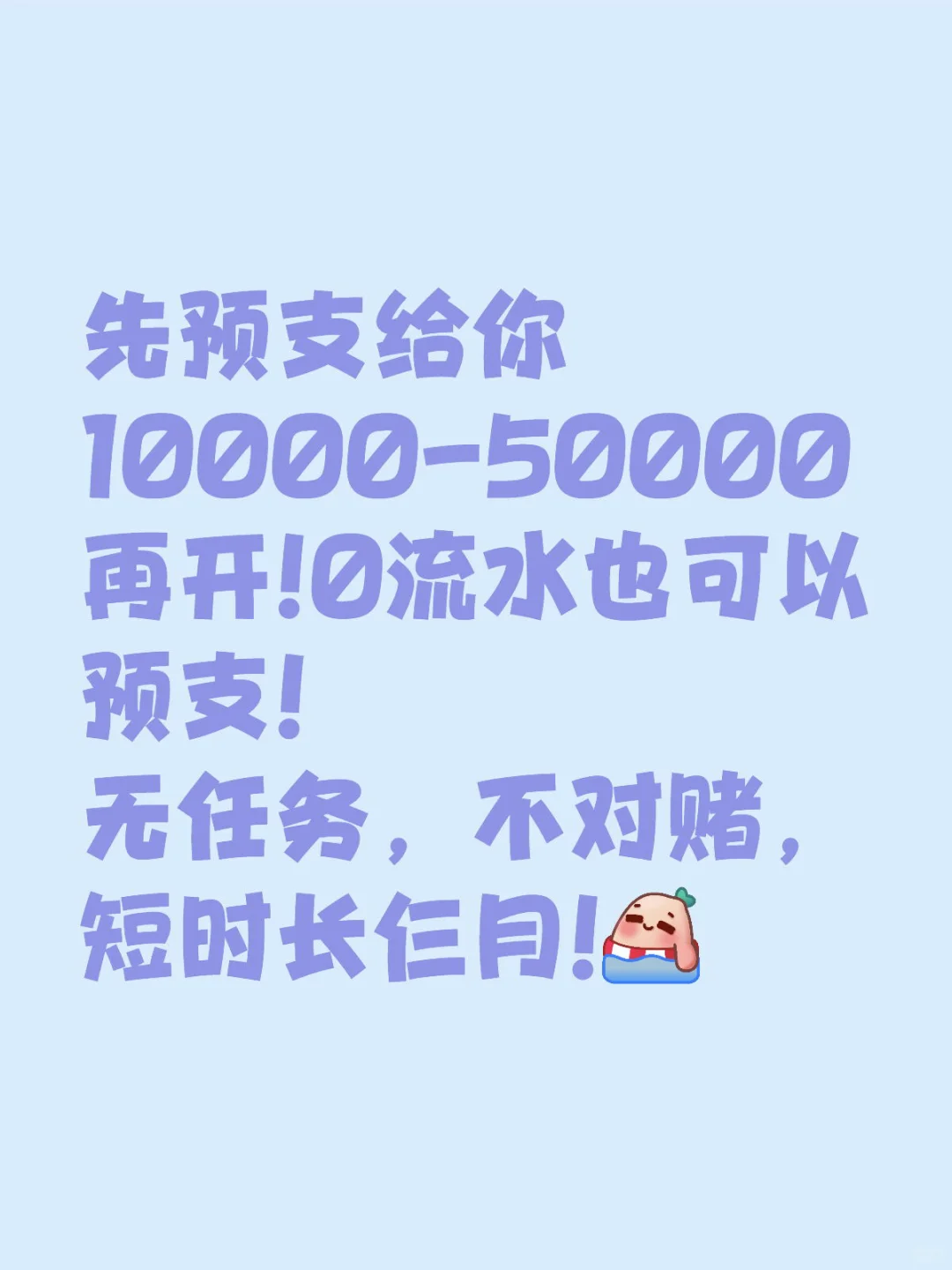 来个靠谱的吧