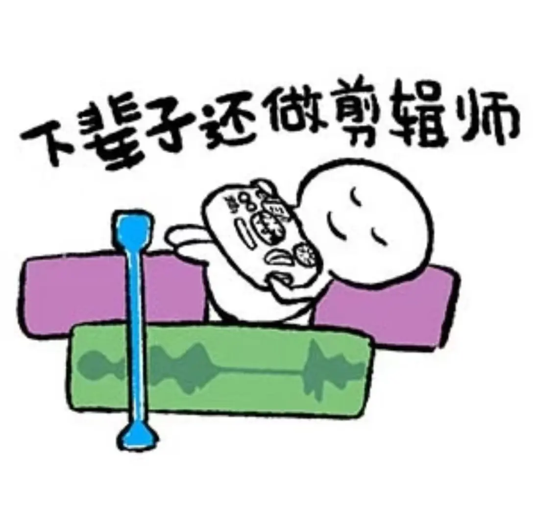 招聘主播啦！带货娱乐都可！