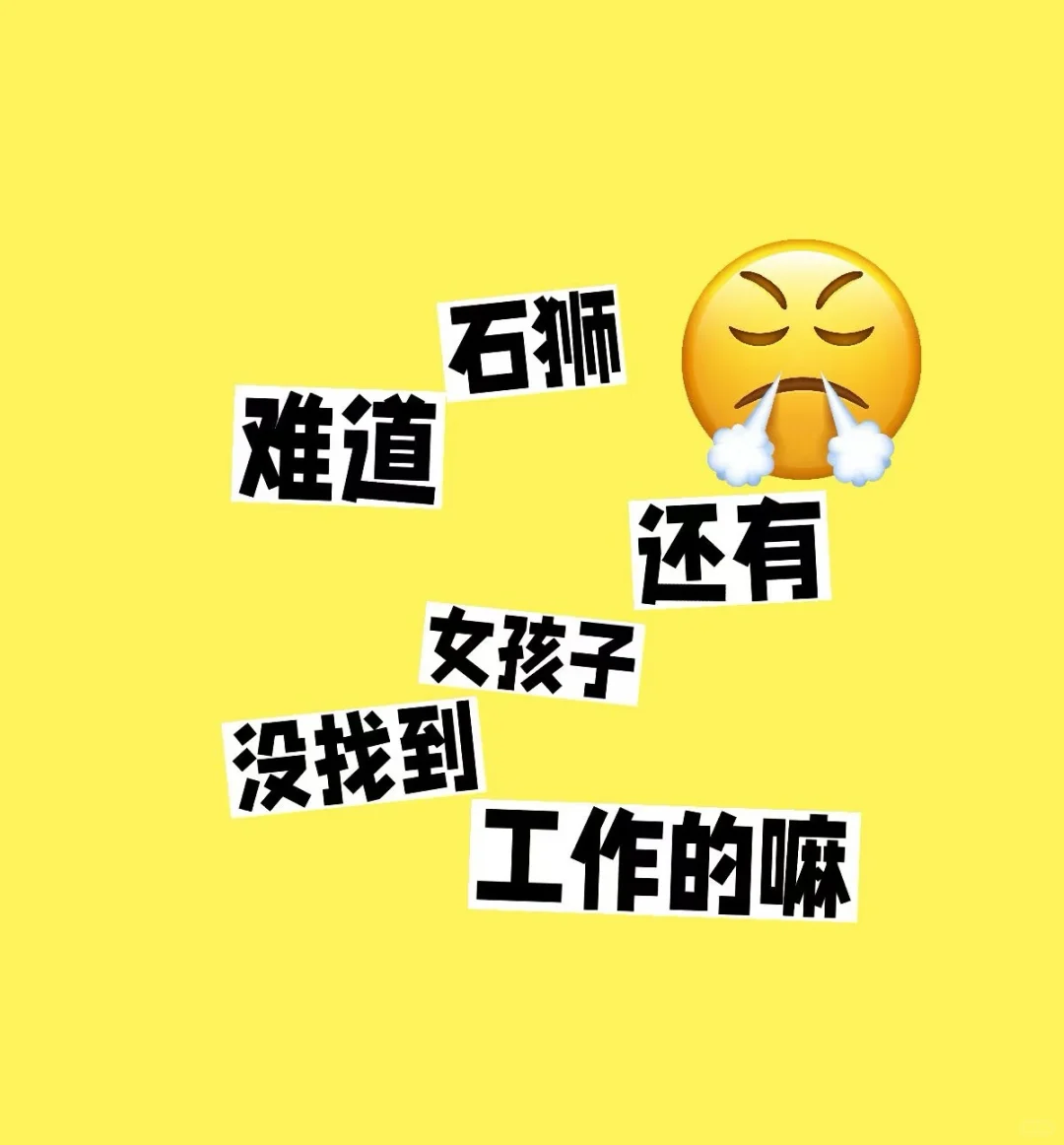 想找?播搭子，?一起的宝吗