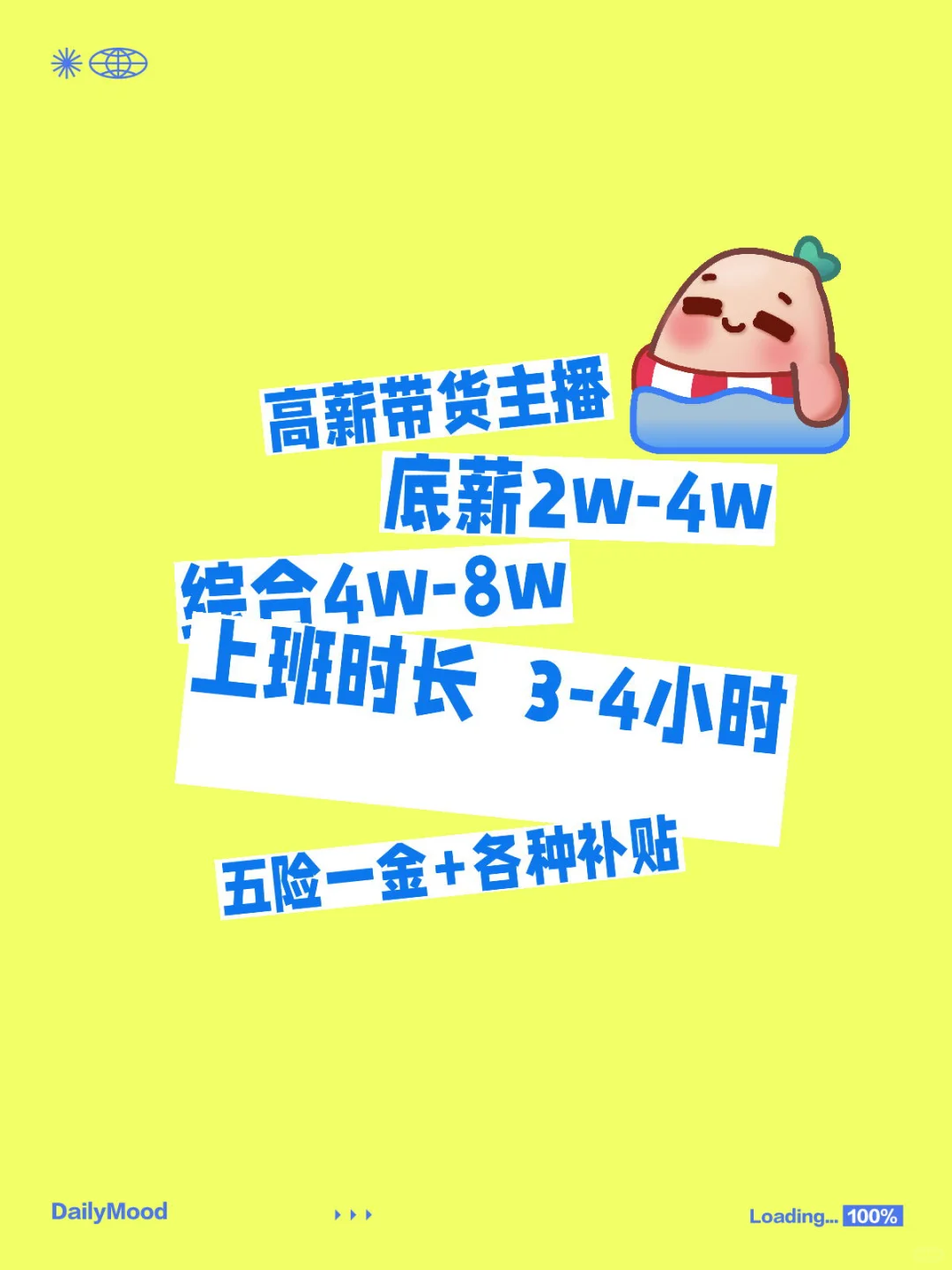 缺米的来～成都