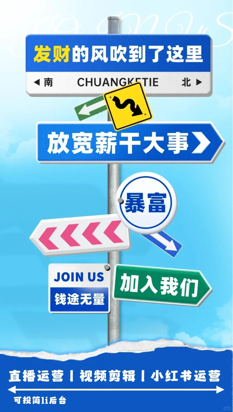 听说在小红书招个直播运营挺难的,这是真的