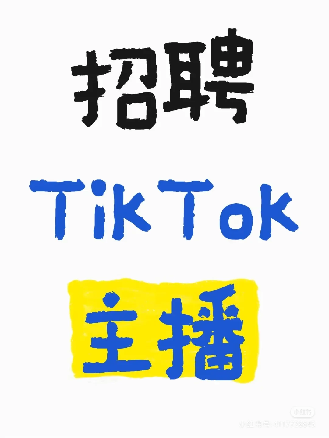 有没有英文好的小姐姐