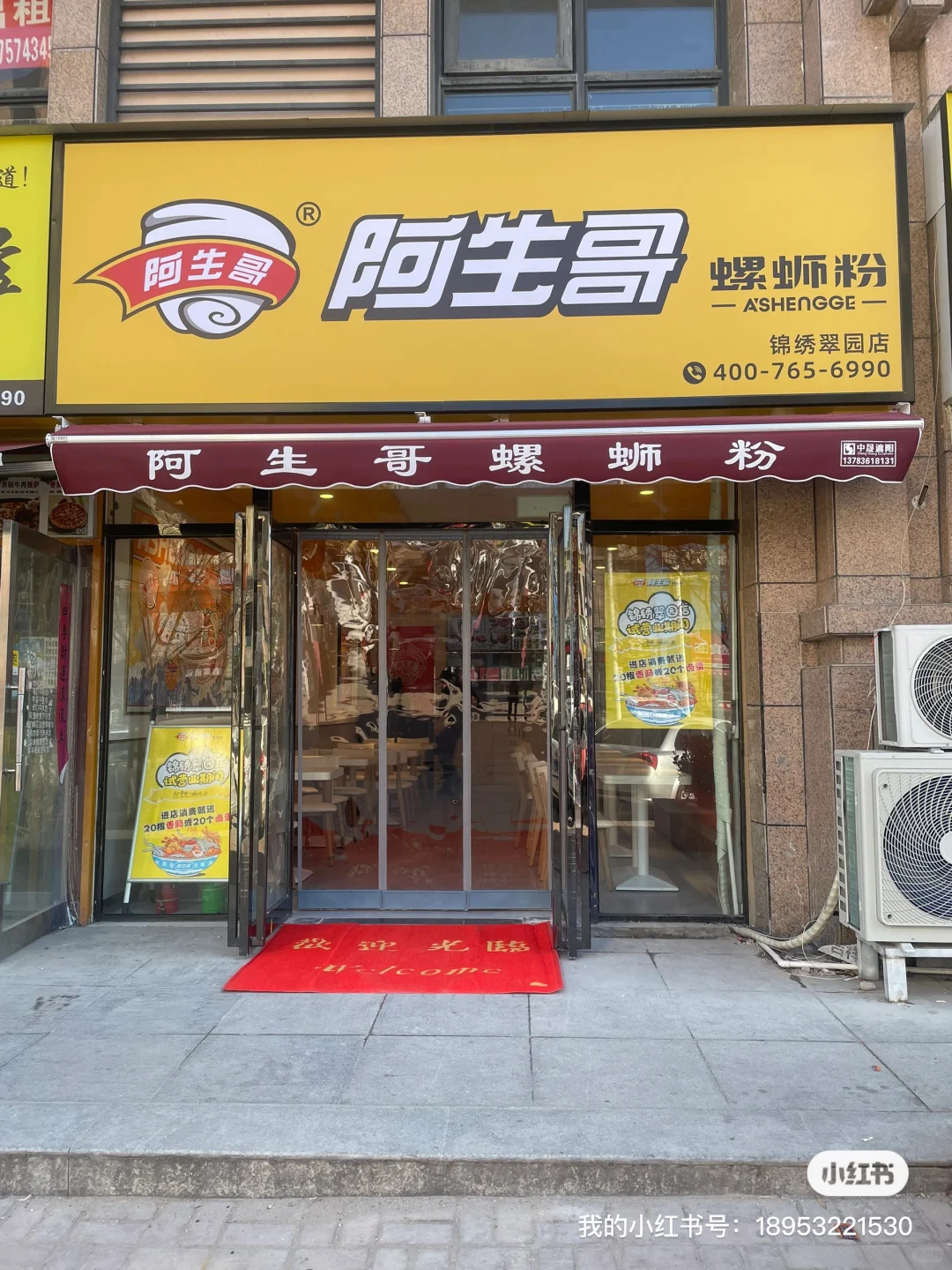 招聘：有需要联系，13283855975