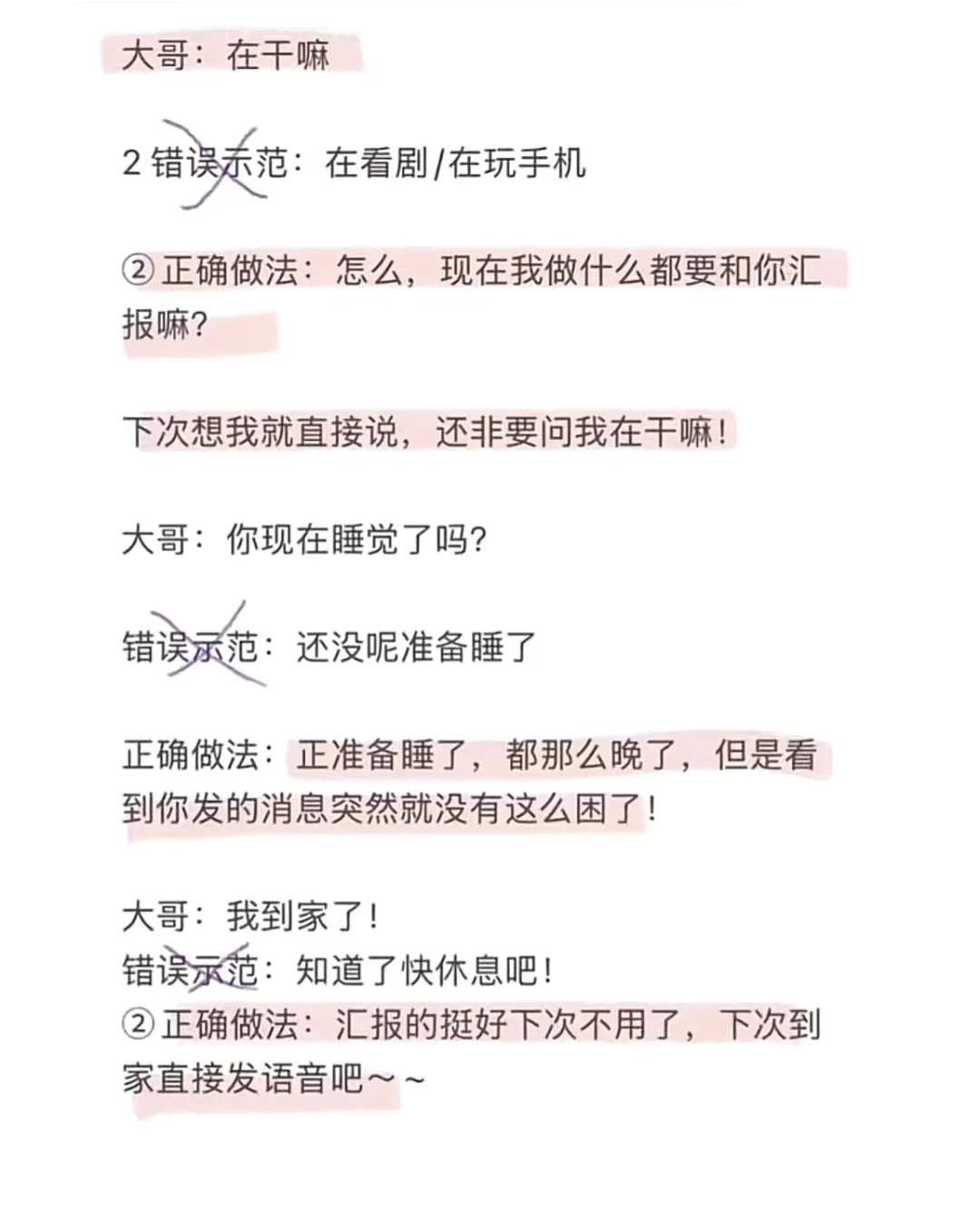 做一个有趣又吃得饱的主播