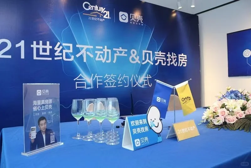 奥体21世纪旗舰店招聘：