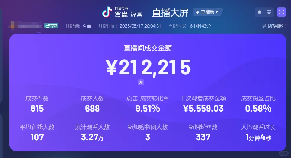 招聘视频剪辑和主播！！！