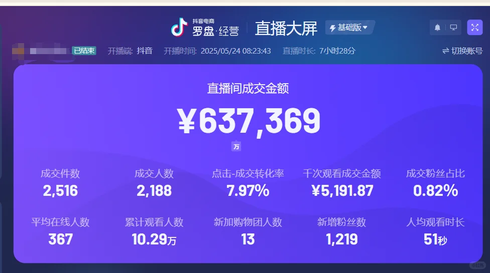 招聘视频剪辑和主播！！！