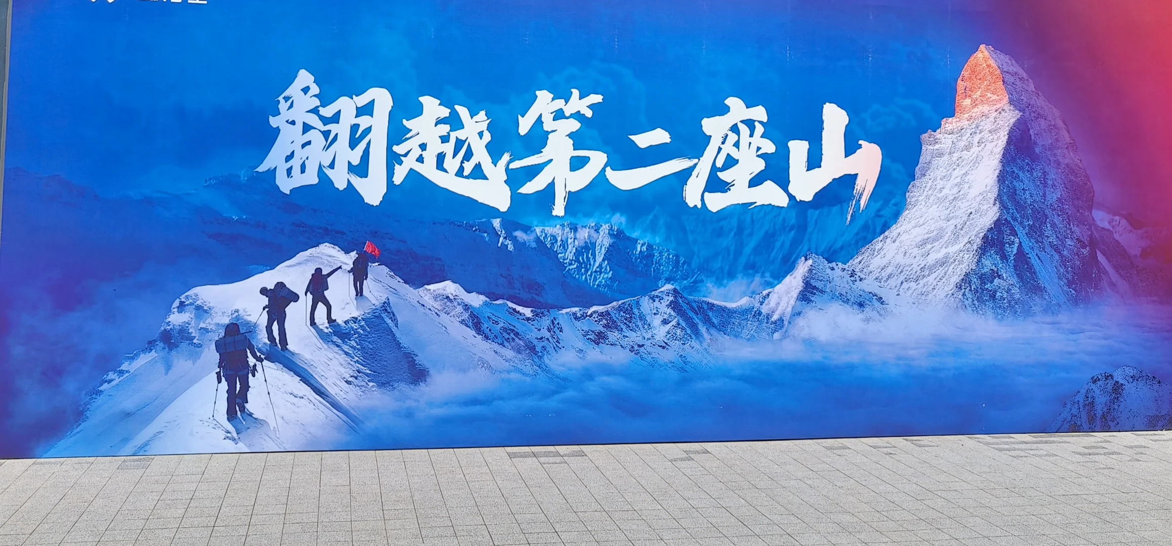 奥体21世纪旗舰店招聘：