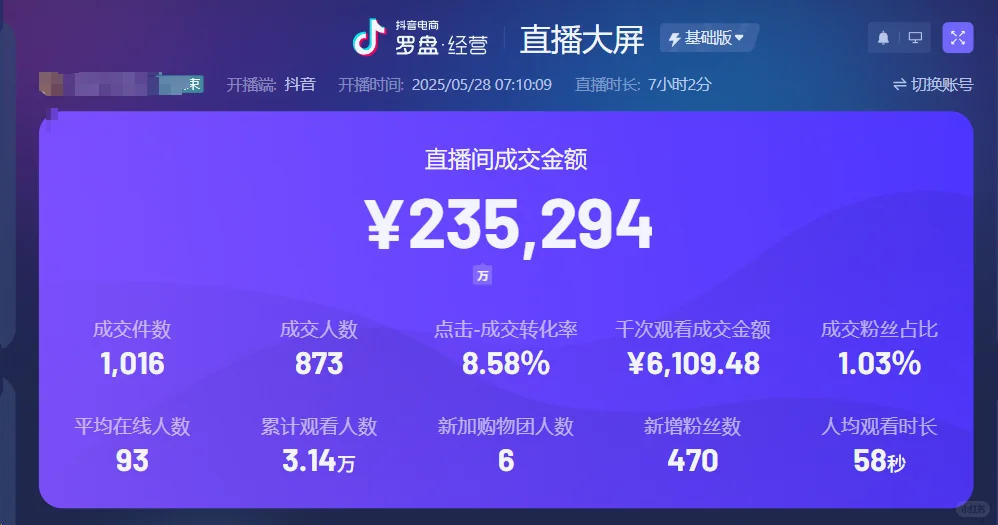 招聘视频剪辑和主播！！！