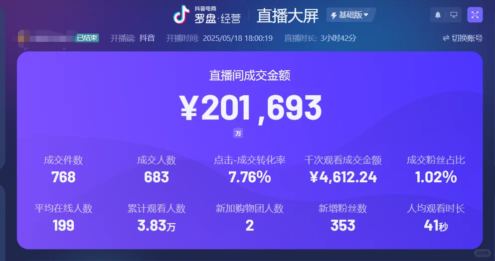 招聘视频剪辑和主播！！！