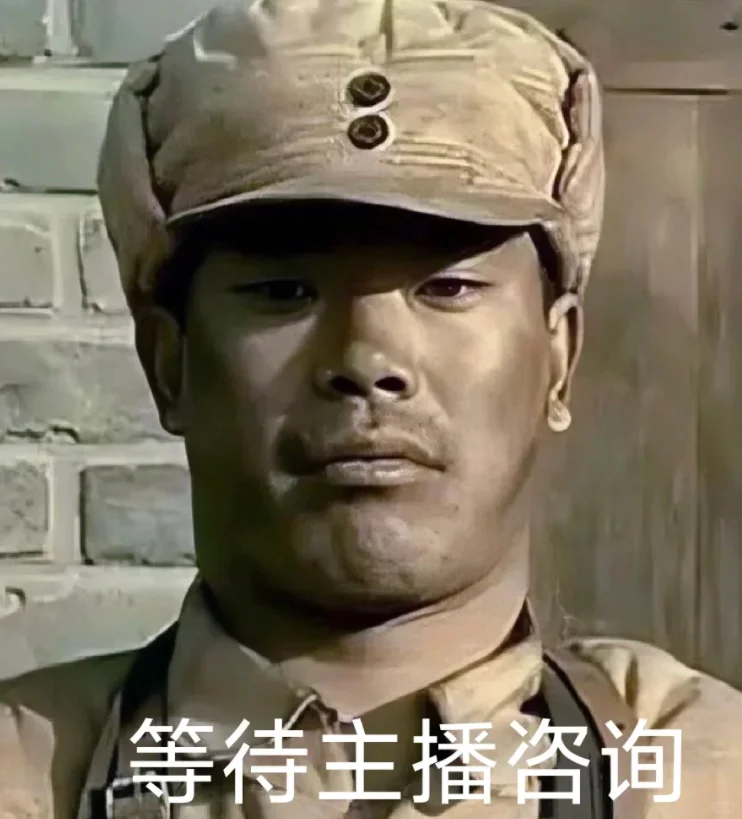 重生之我要招聘主播