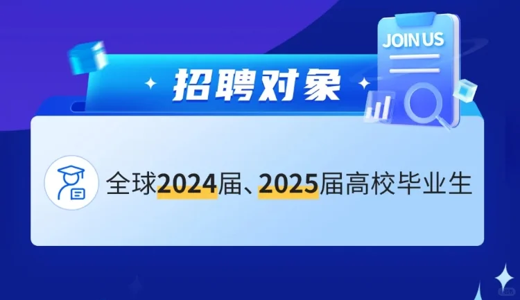 6月不焦虑,这些往届都可投!?