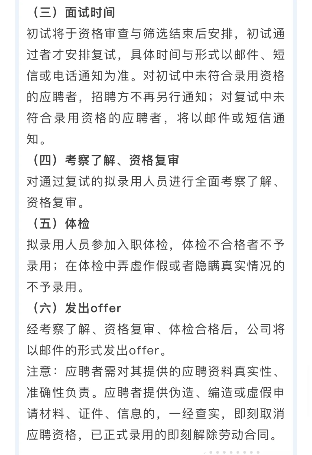广西路建集团招聘啦