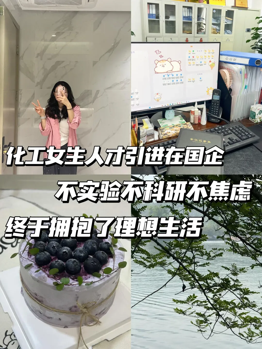 化工人互助丨生化环材大省国企陕西篇
