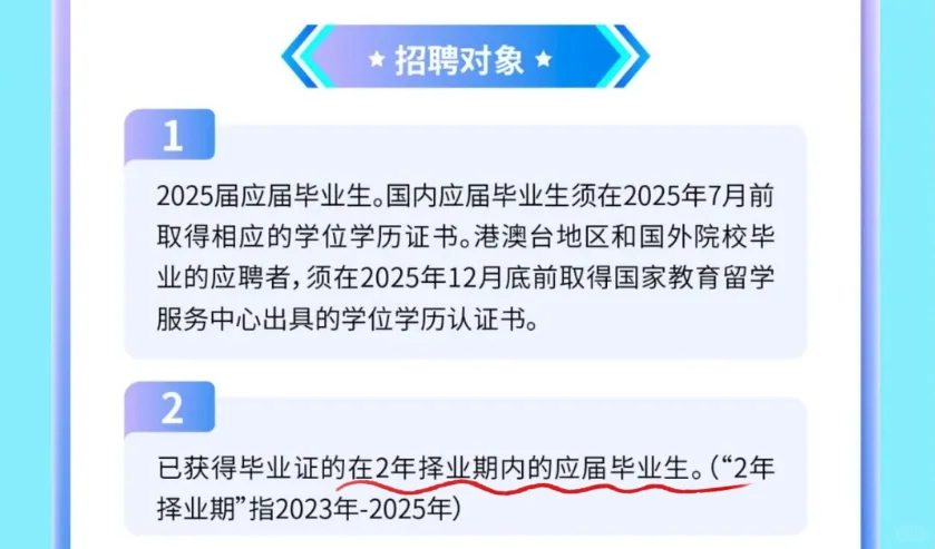 6月不焦虑,这些往届都可投!?