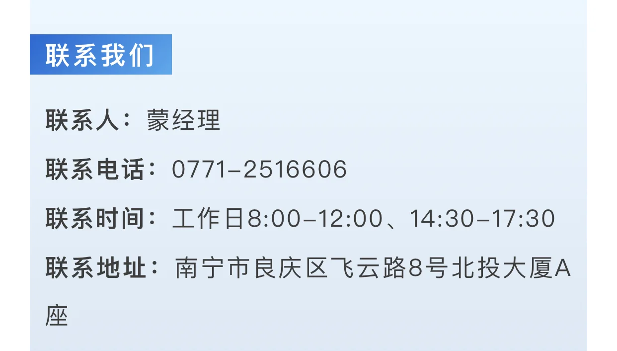 广西路建集团招聘啦