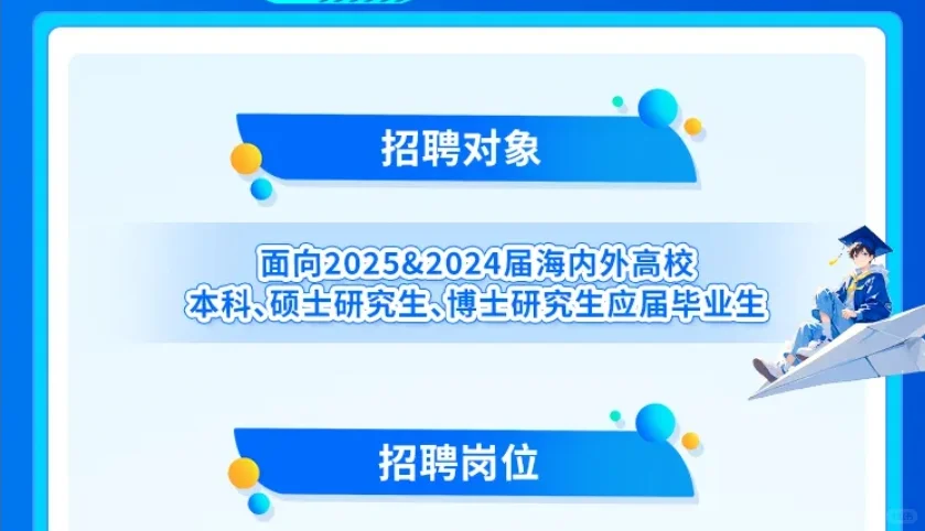 6月不焦虑,这些往届都可投!?