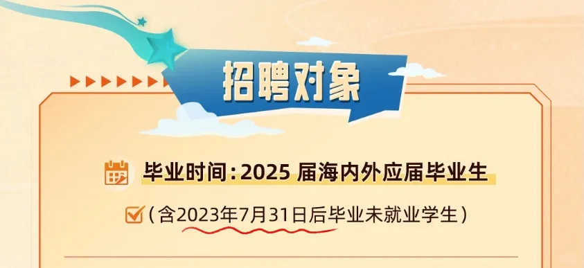 6月不焦虑,这些往届都可投!?