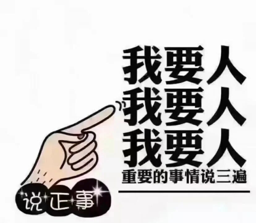 招聘会这样招,你就知道了