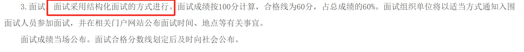 惠州新出事业单位！全编制！37人！大专起报