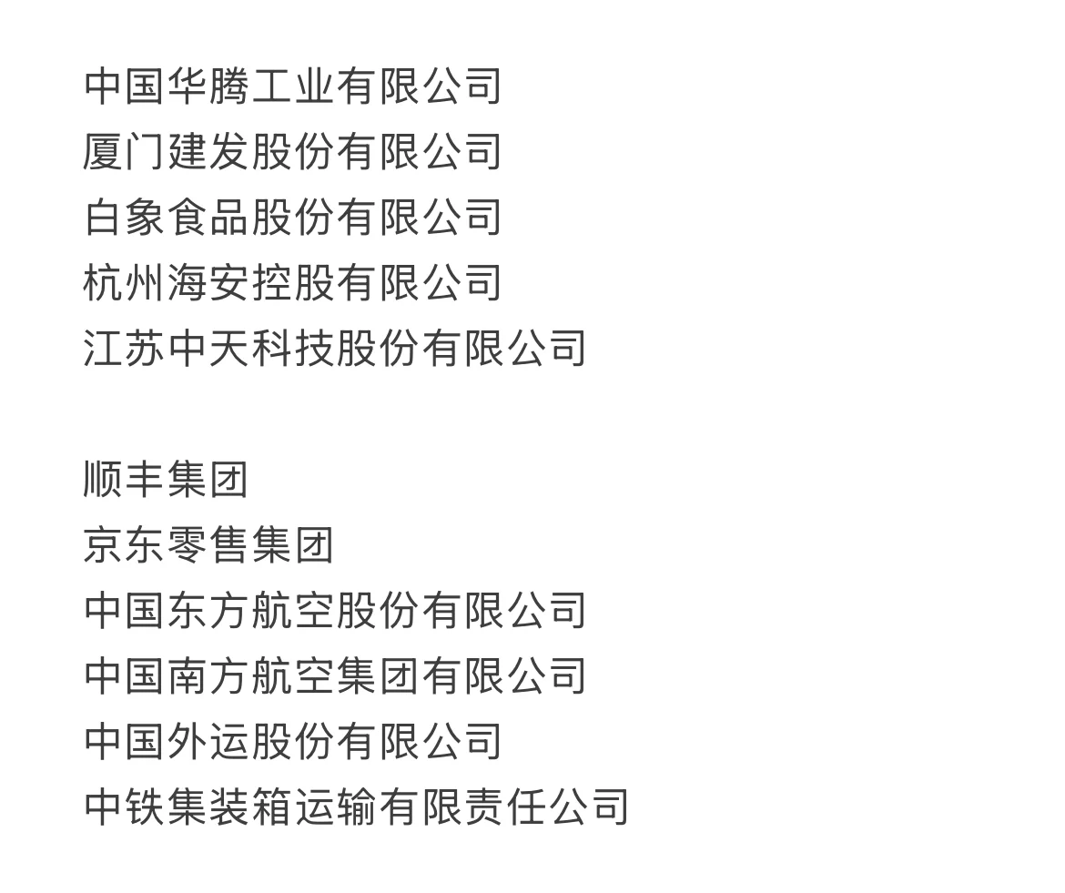 哪些单位和企业在北外办过校招宣讲会？