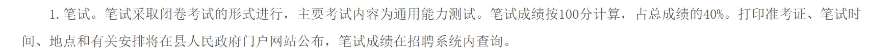 惠州新出事业单位！全编制！37人！大专起报