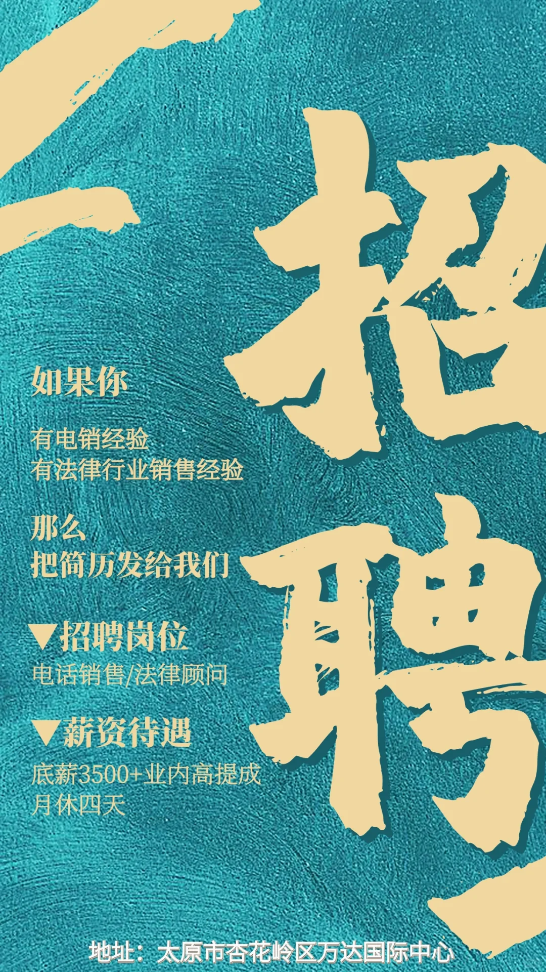 太原的伙伴在哪里