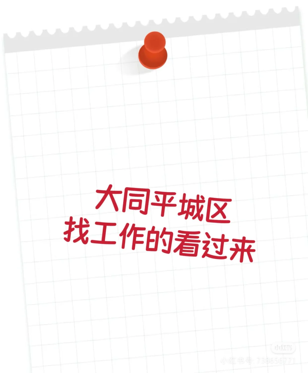 刚开了一家传媒公司