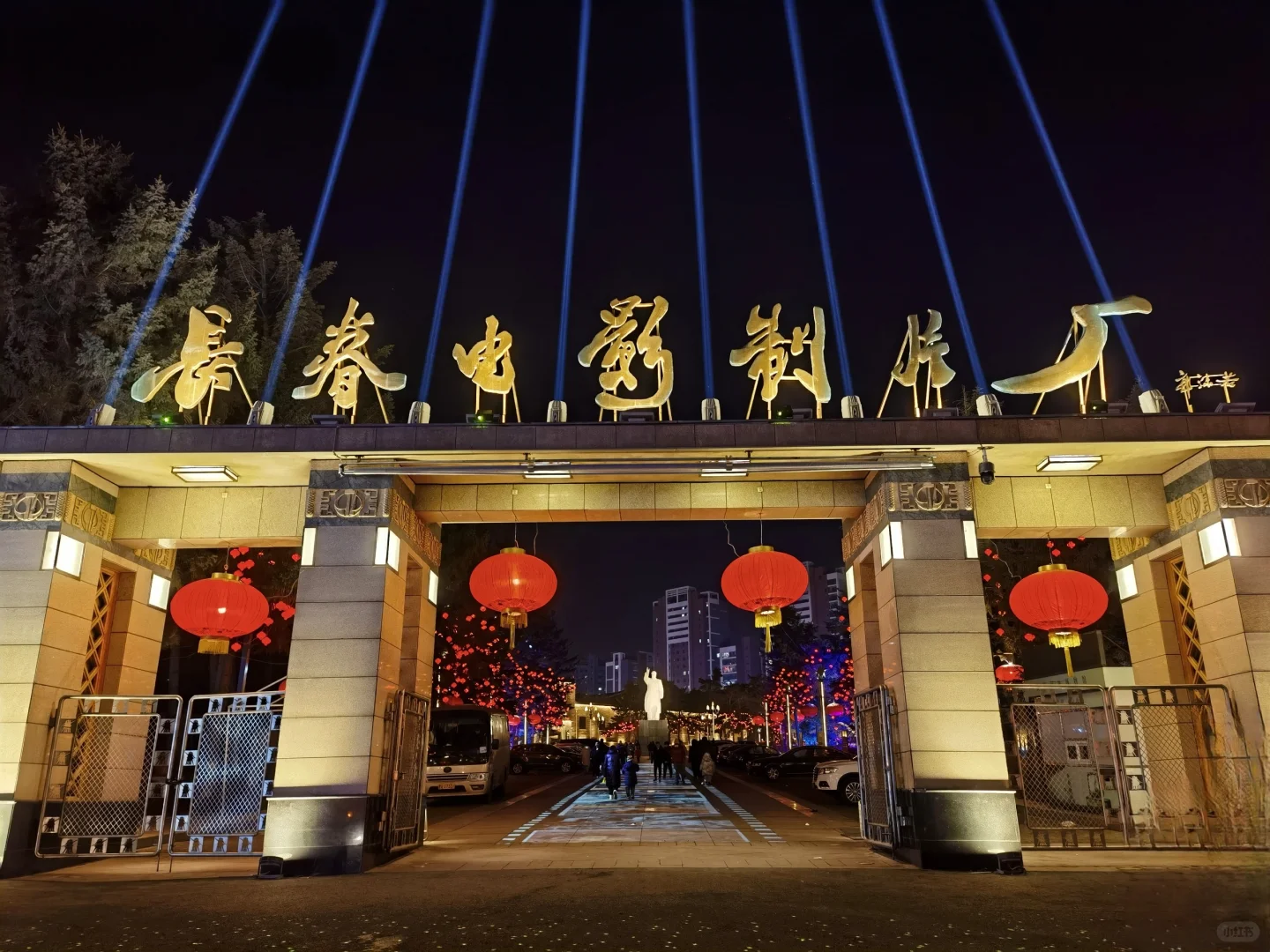 长影集团(国企)正式合同(一)岗位