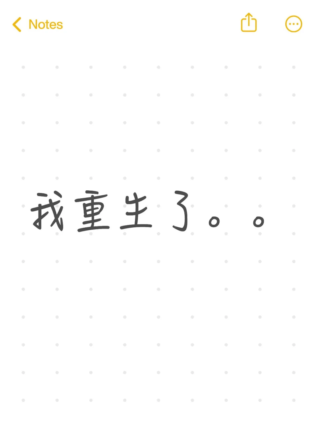 重生之我要找100个 主播带货