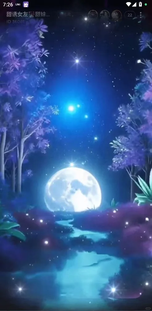 语音厅～