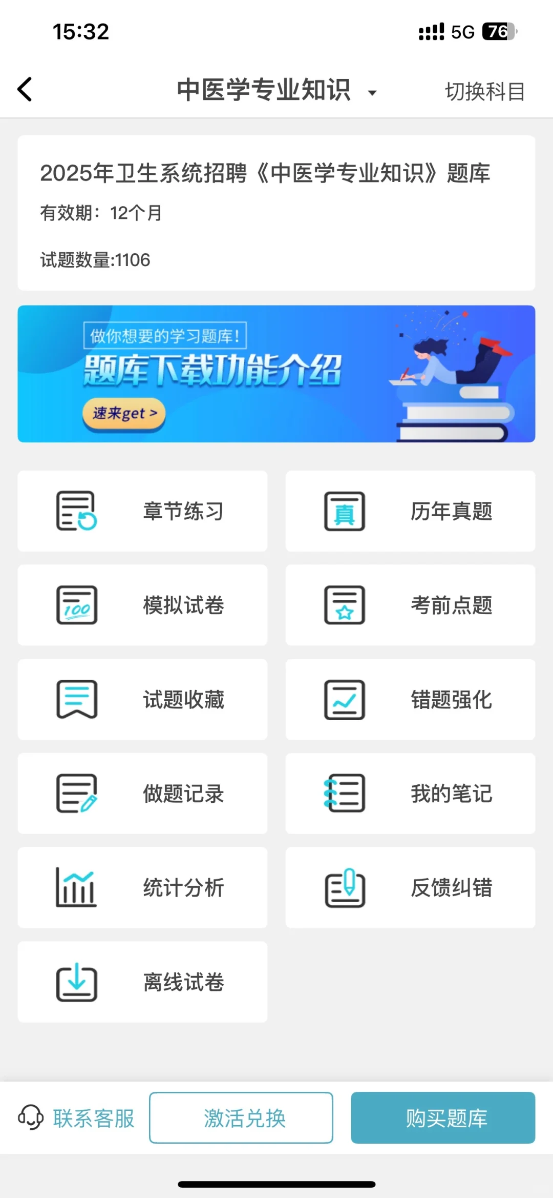 昆明市卫健委直属事业单位招聘52人