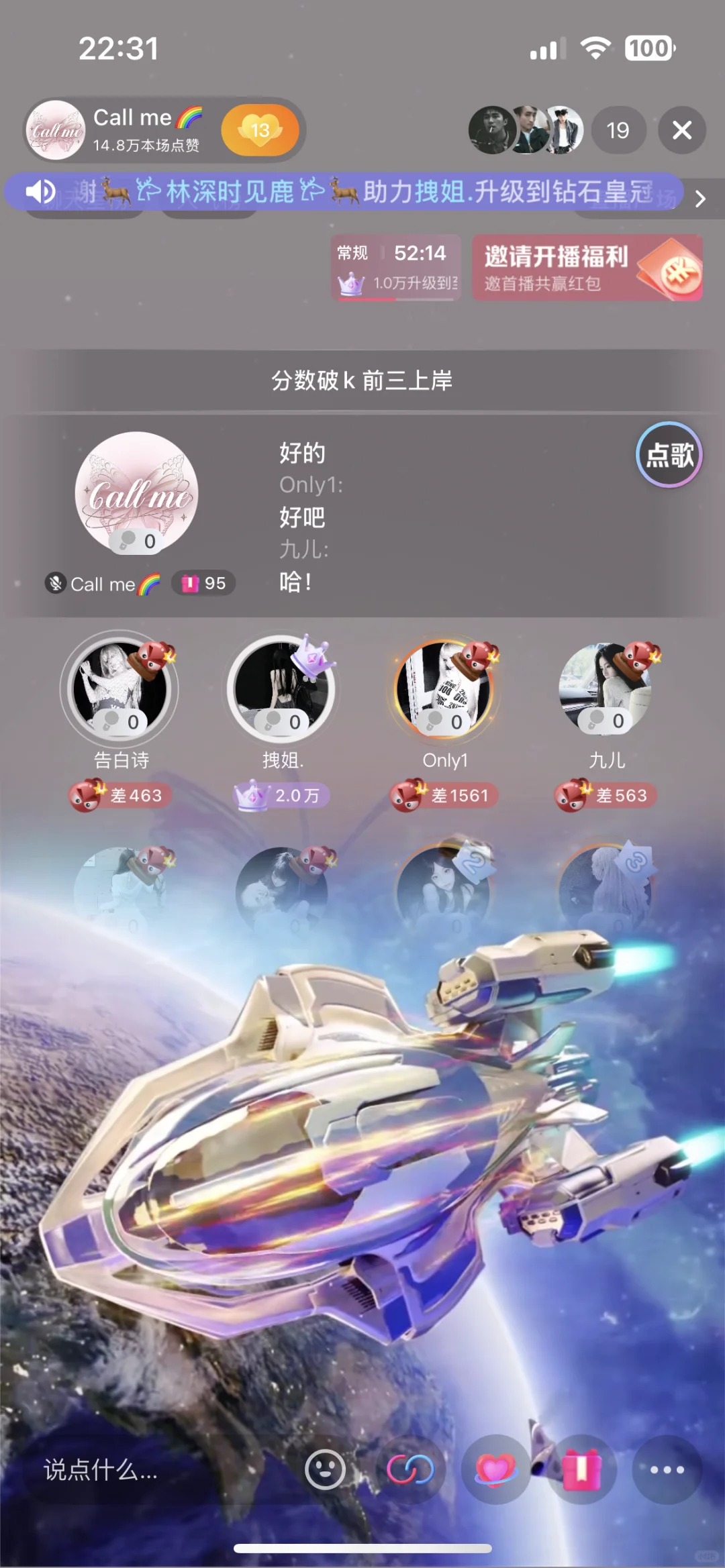 怎么这么多特效？