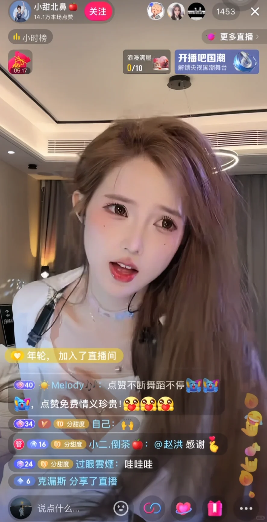 合格主播的标准是什么 怎么做好主播❓