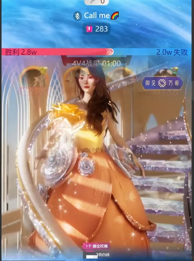 怎么这么多特效？