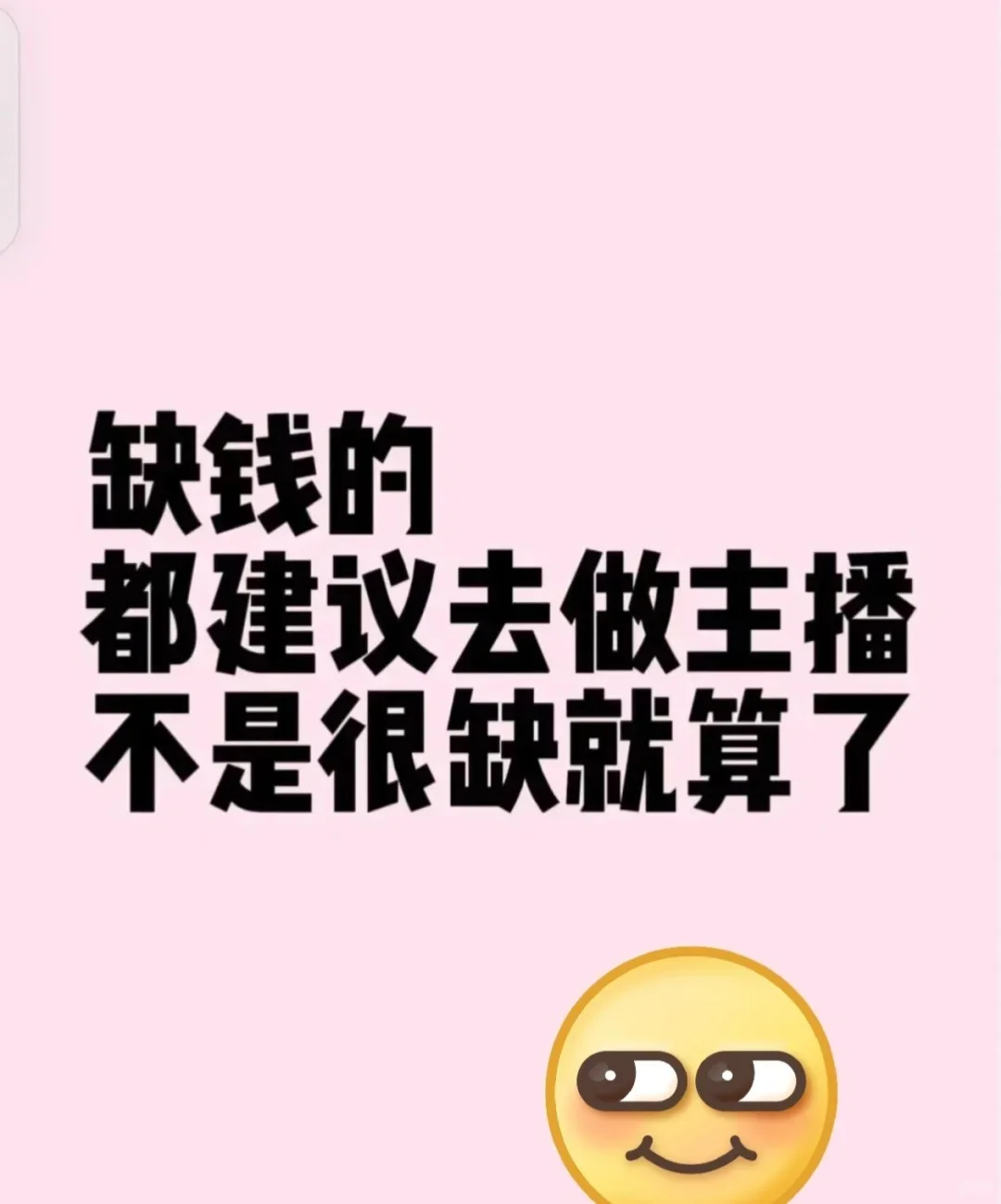 靠谱，绝对靠谱