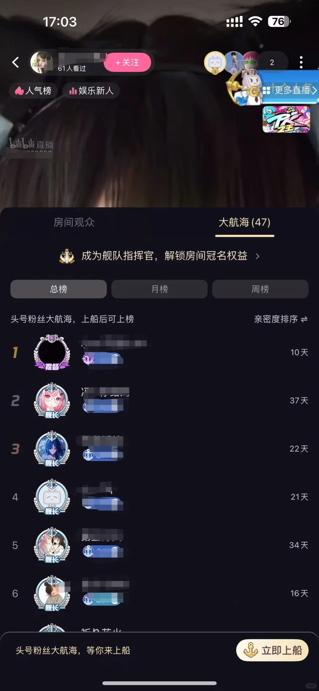 帮助小白擦边主播一路做到月入4w心路历程