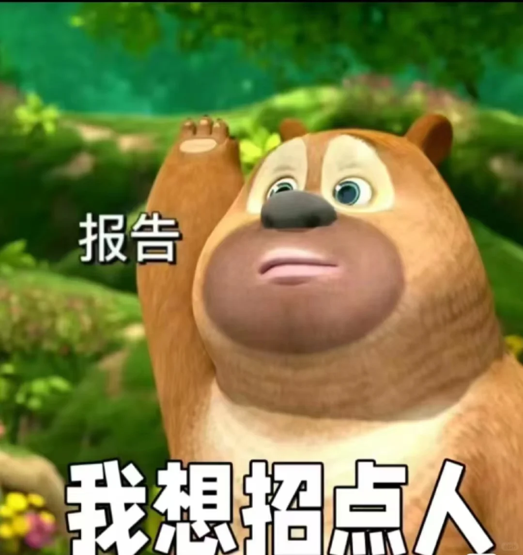 找厅的不要找了，你的厅来了