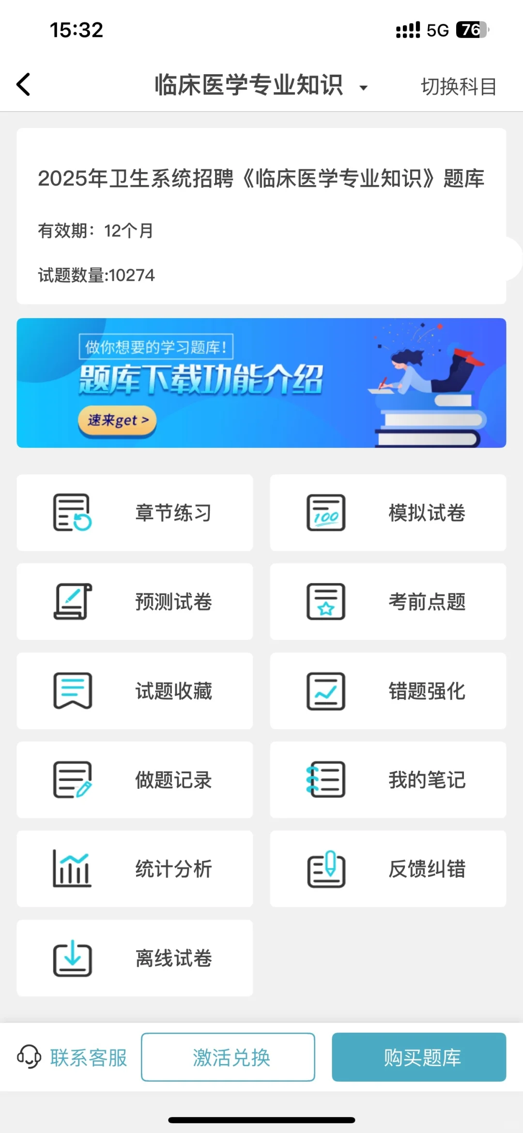昆明市卫健委直属事业单位招聘52人