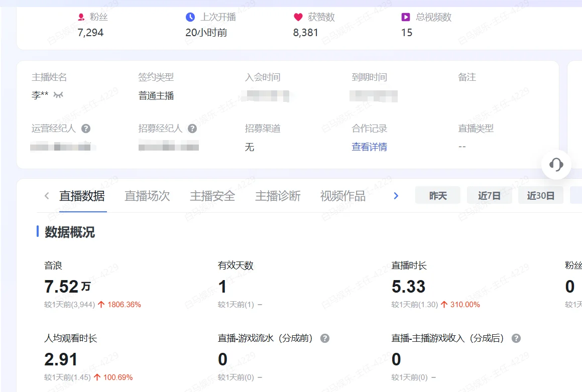 招聘招聘！爱唱歌的小伙伴快来呀！
