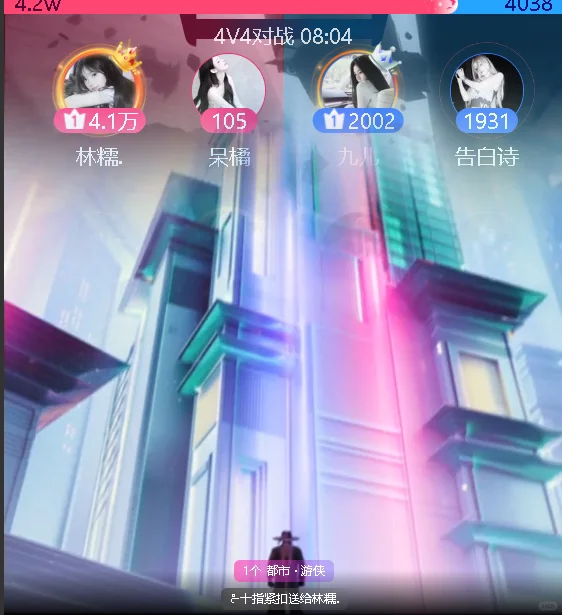 怎么这么多特效？