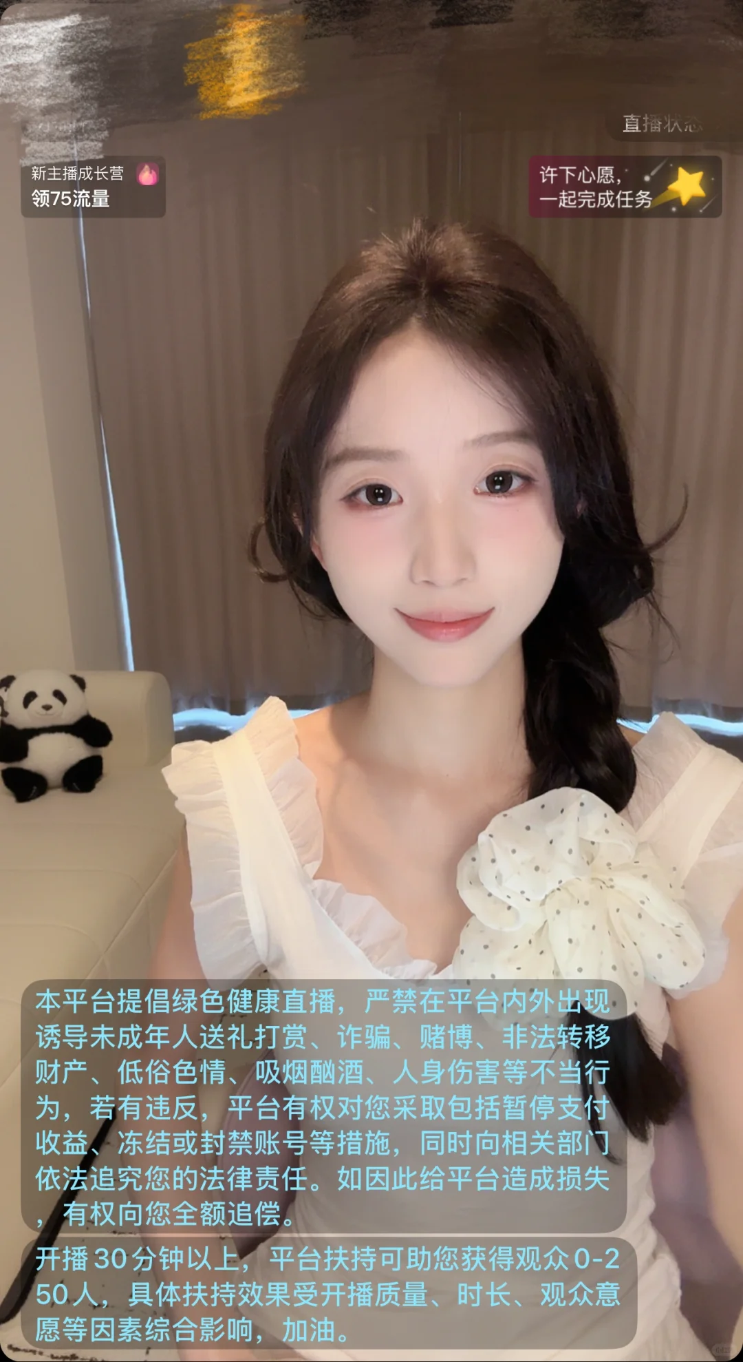 新人主播的画面vs音浪