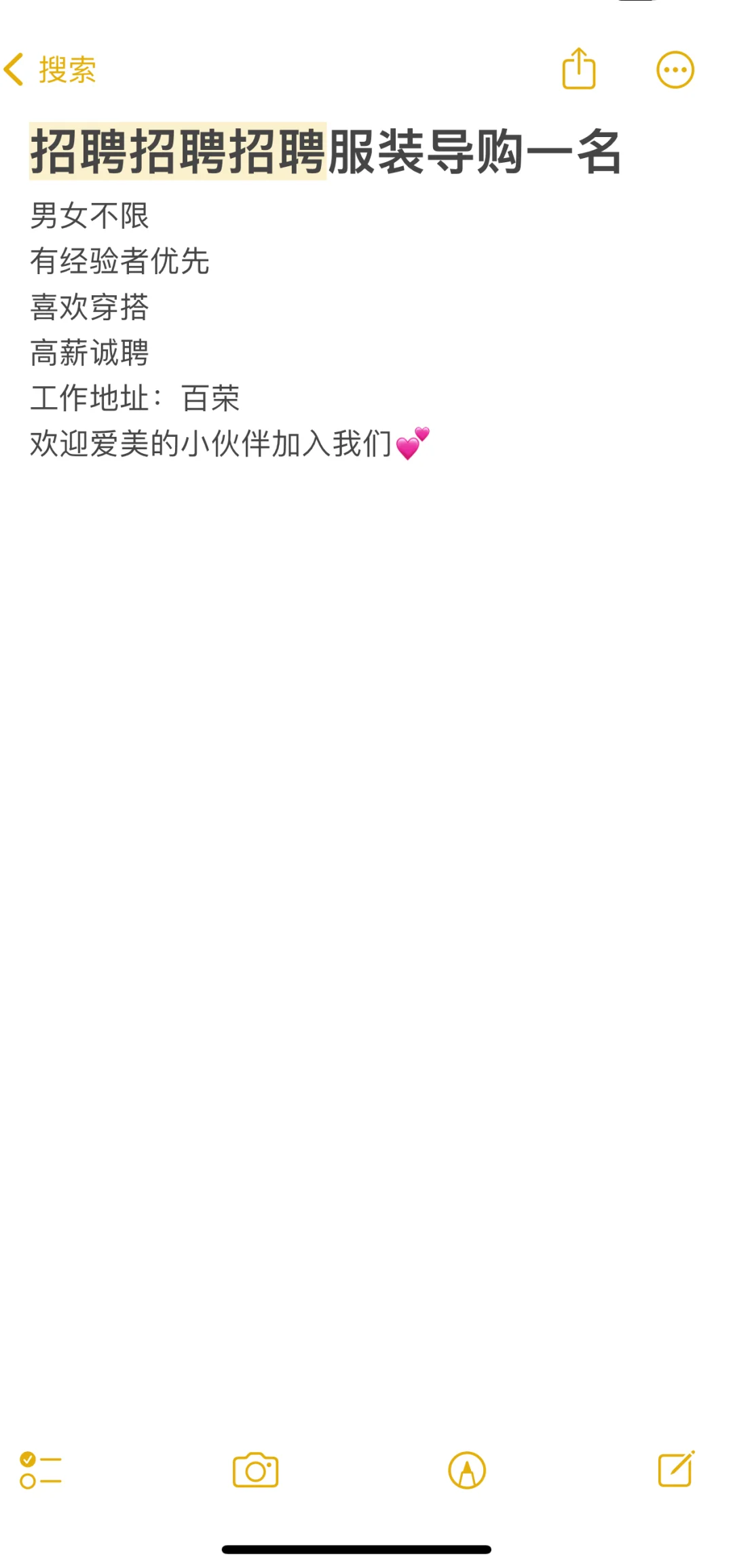 招聘招聘招聘高薪诚聘❗️❗️❗️