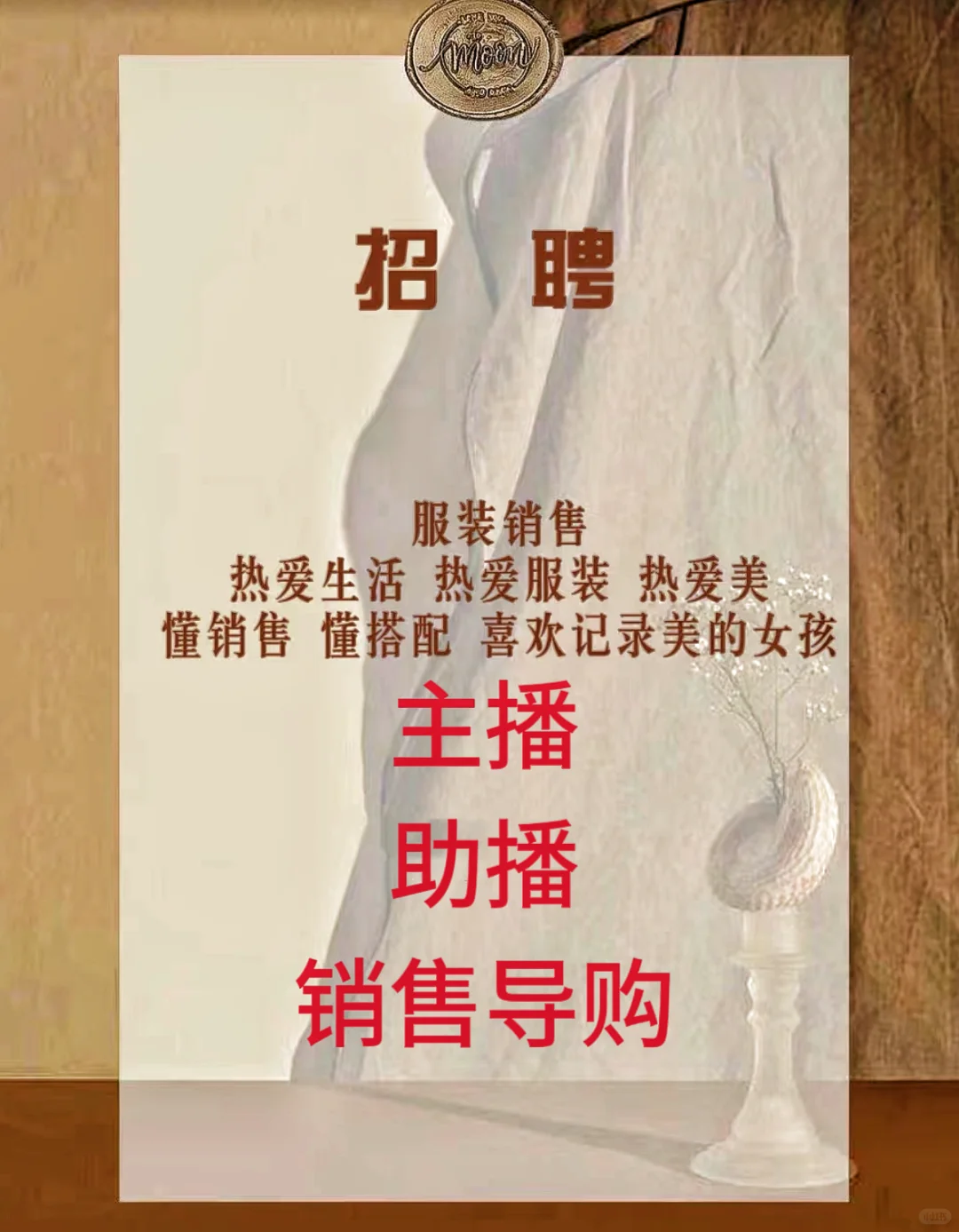 北京招聘 ✔️