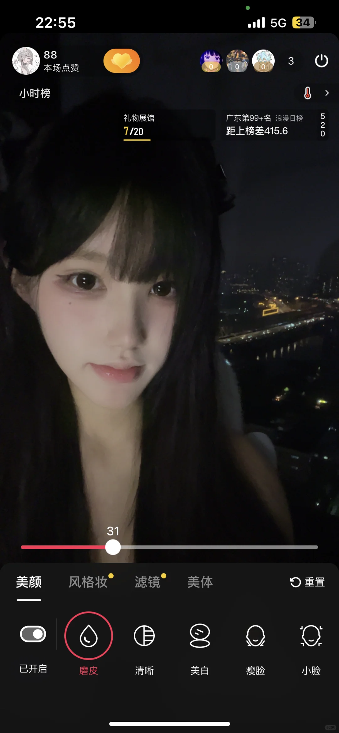 记录直播四个月的上镜变化