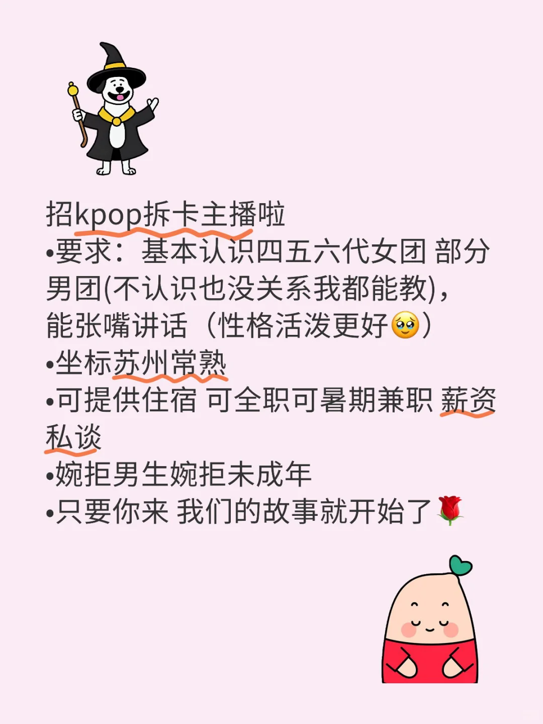 有没有宝宝想做Kpop抽卡拆卡呀