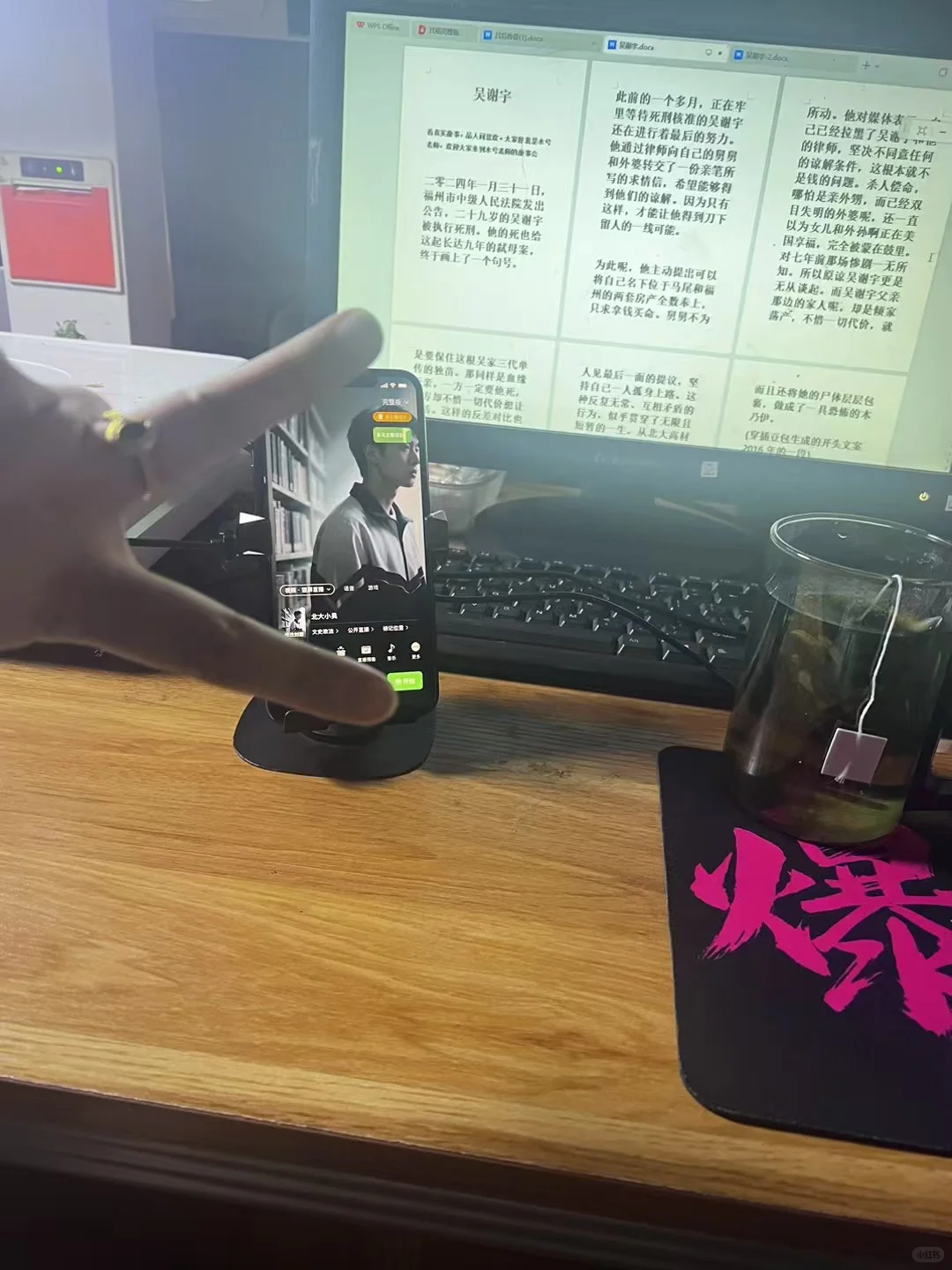 不露脸直播读故事读稿子